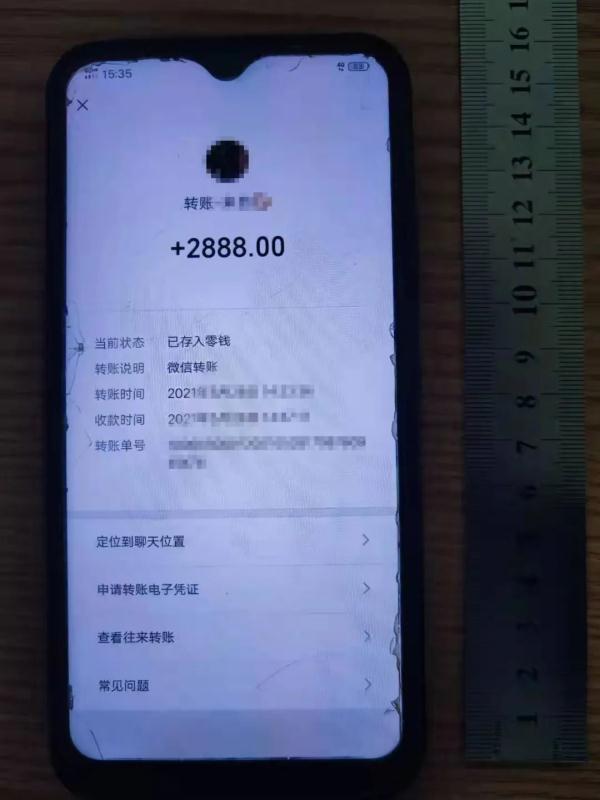 天津一“大仙”被抓！没算到结局……