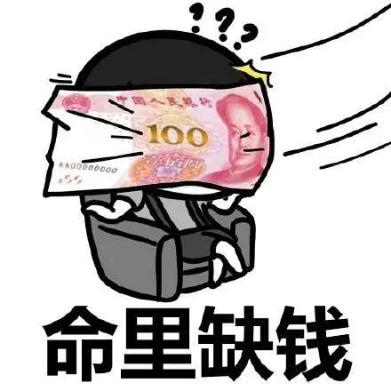 天津一“大仙”被抓！没算到结局……