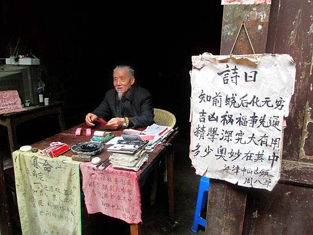 你见过@￥准的有多准？有超过这几个的吗？