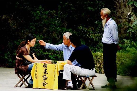 你见过@￥准的有多准？有超过这几个的吗？