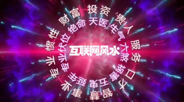 出不去门的人，改在网上@￥了