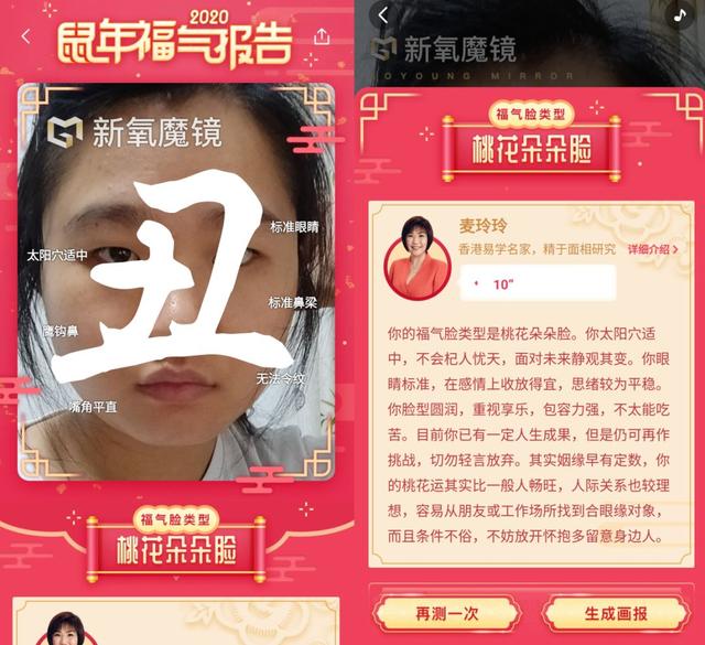 出不去门的人，改在网上@￥了