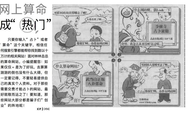出不去门的人，改在网上@￥了