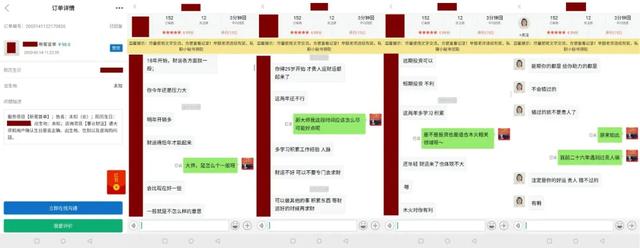 出不去门的人，改在网上@￥了