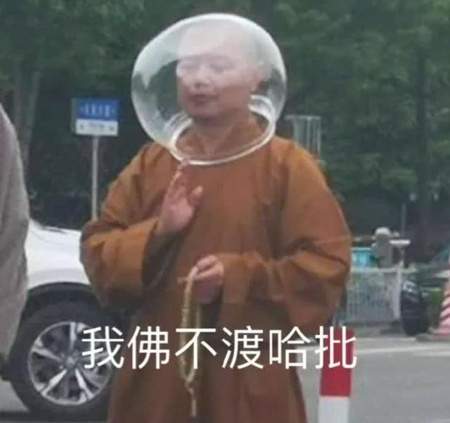出不去门的人，改在网上@￥了