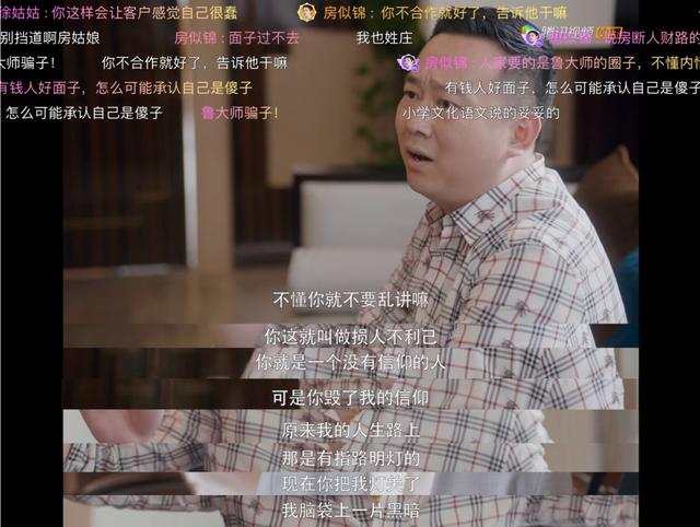 出不去门的人，改在网上@￥了
