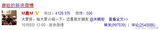 鹿晗关晓彤生辰不合，生肖相冲，广大吃瓜群众和鹿粉怎么看
