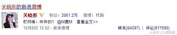 鹿晗关晓彤生辰不合，生肖相冲，广大吃瓜群众和鹿粉怎么看
