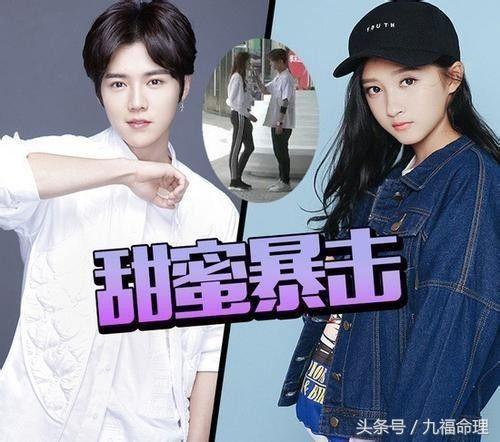 鹿晗关晓彤生辰不合，生肖相冲，广大吃瓜群众和鹿粉怎么看