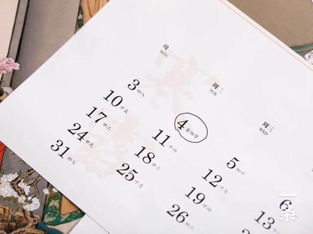 2022故宫挂历丨十二美人如画，日日生活如诗