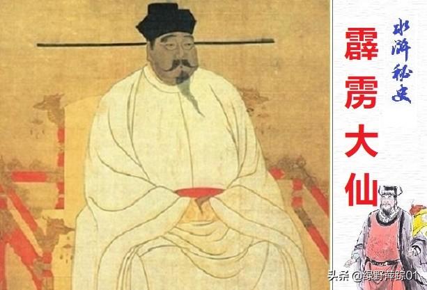 卢俊义有多厉害：当铺老板 河北三绝 赵匡胤的化身