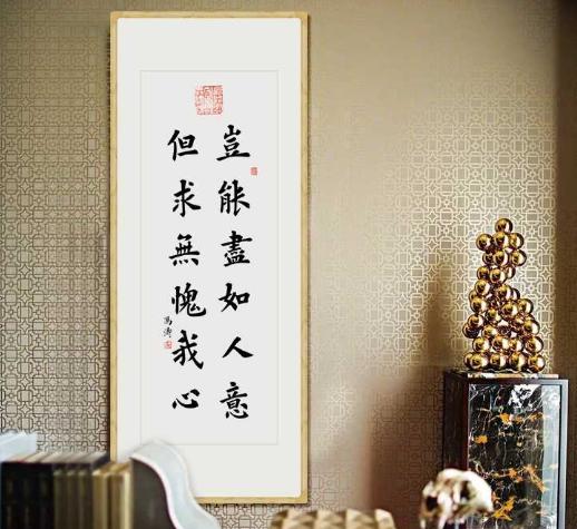 人生陷入低谷时，谨记刘伯温这句话，终能笑到最后！