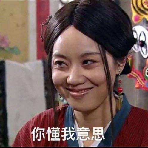 不管在什么年代，@￥都是一笔好生意