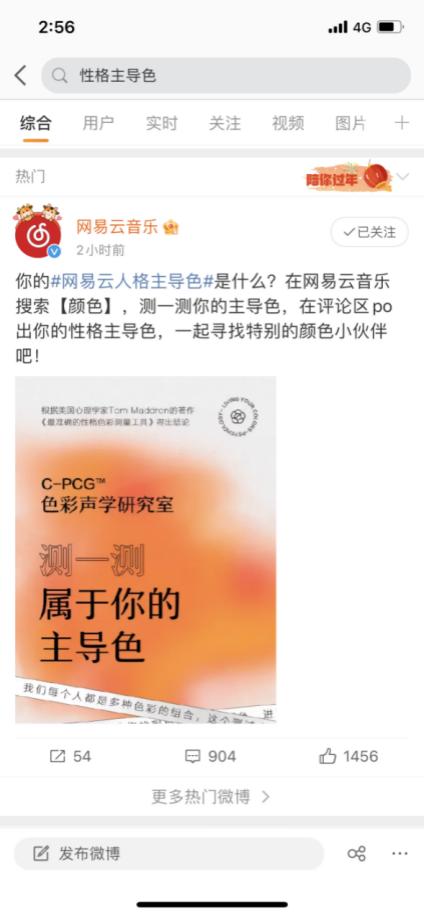 不管在什么年代，@￥都是一笔好生意