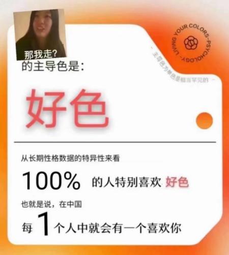 不管在什么年代，@￥都是一笔好生意