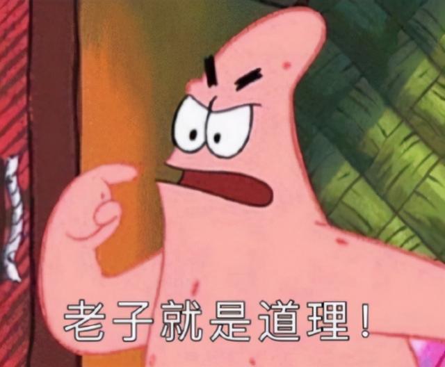 不管在什么年代，@￥都是一笔好生意