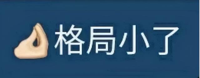 不管在什么年代，@￥都是一笔好生意