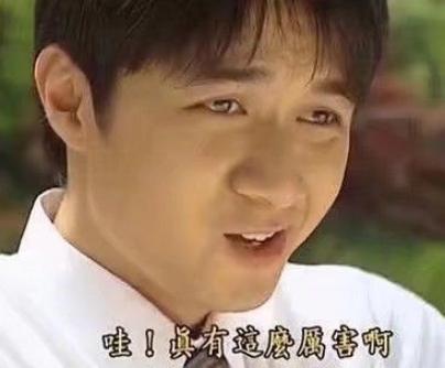 不管在什么年代，@￥都是一笔好生意