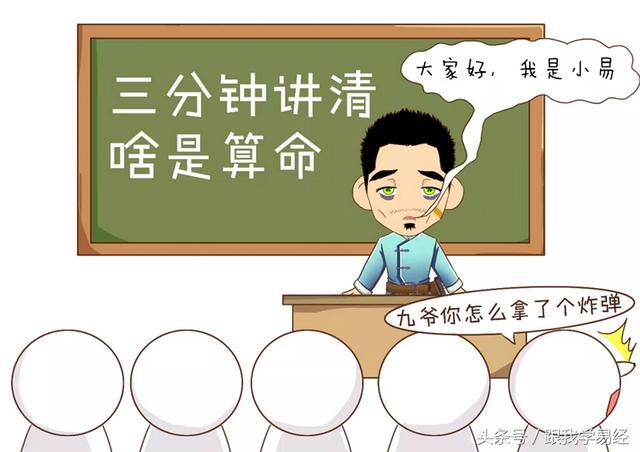 三分钟告诉你，“@￥”是咋算滴~