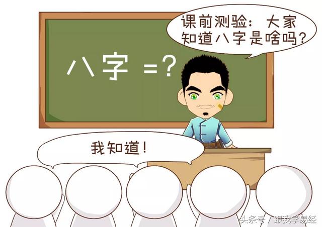 三分钟告诉你，“@￥”是咋算滴~
