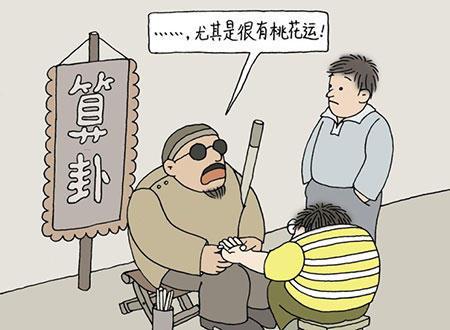 真实案例告诉你，为什么不要找人@￥