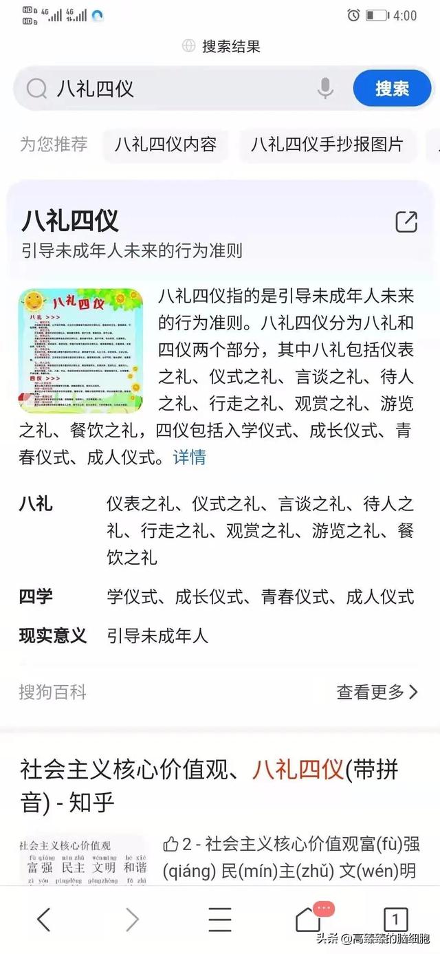 现在为什么越low的项目越能赚钱？（内幕）丨高臻臻的脑细胞