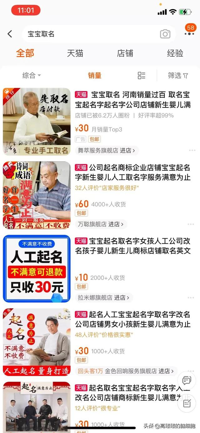 现在为什么越low的项目越能赚钱？（内幕）丨高臻臻的脑细胞