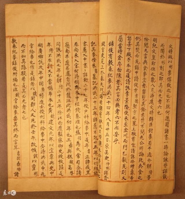 生辰@￥之夫妻宫（日柱）婚姻断语绝活