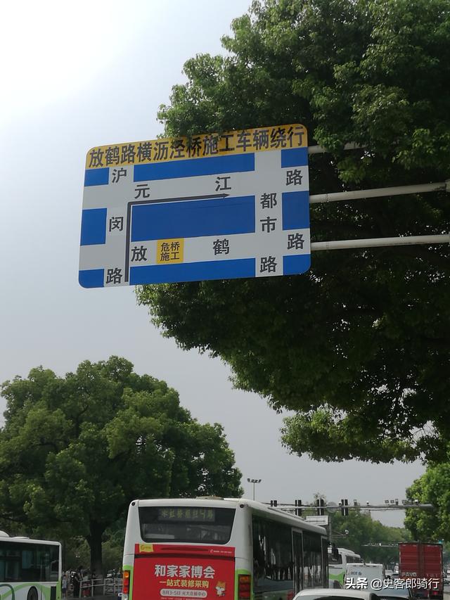 骑车看上海，古镇11-北桥与颛桥
