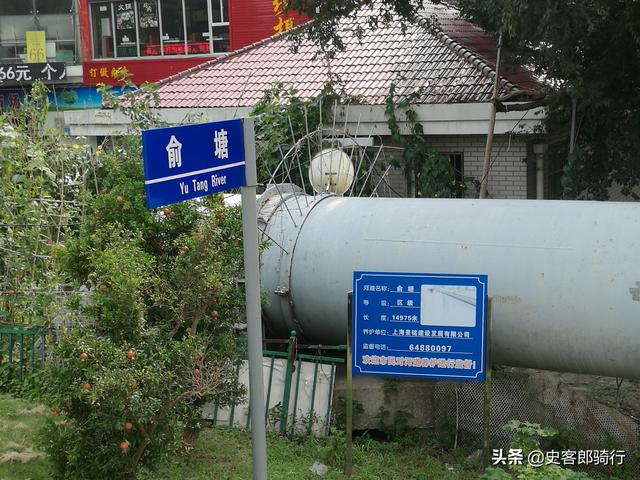 骑车看上海，古镇11-北桥与颛桥