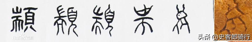 骑车看上海，古镇11-北桥与颛桥