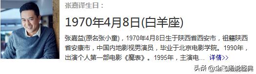 娱乐圈玄学大赏：改名转运成潮流，明星改名大有玄机