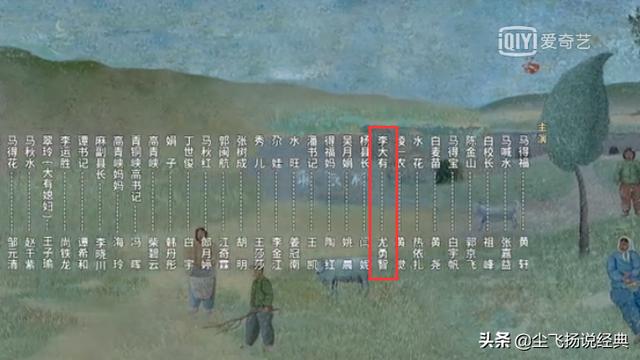 娱乐圈玄学大赏：改名转运成潮流，明星改名大有玄机