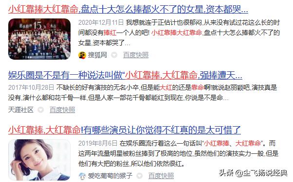 娱乐圈玄学大赏：改名转运成潮流，明星改名大有玄机