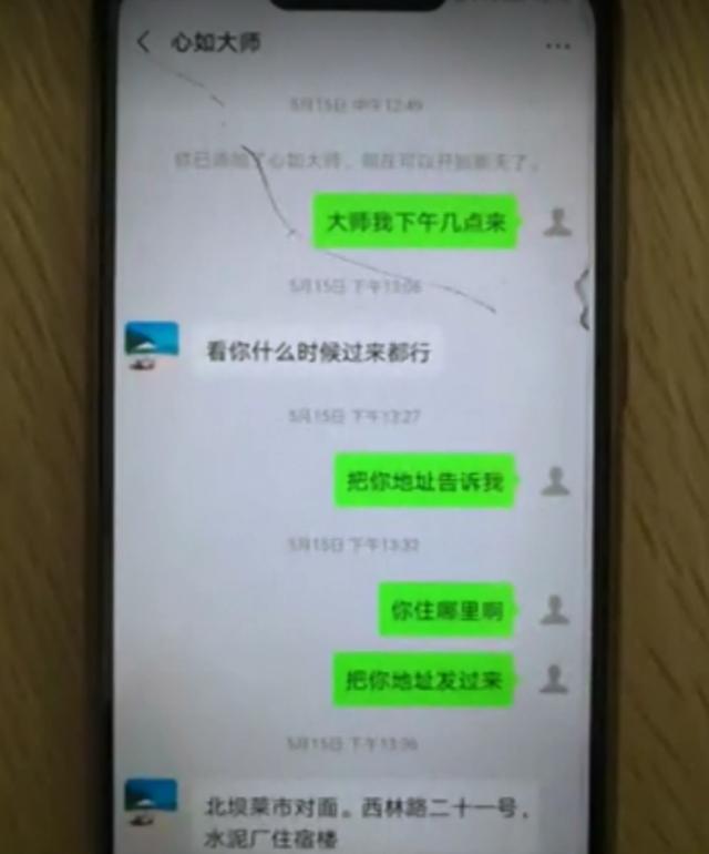 2019年，17岁少女@￥遭