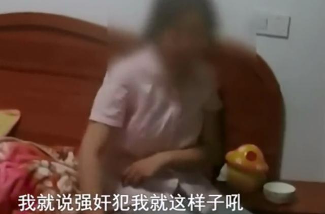 2019年，17岁少女@￥遭