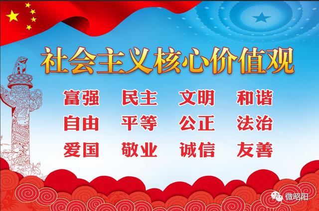 作家看昭阳|吕春雨：村头的那棵老茨花树