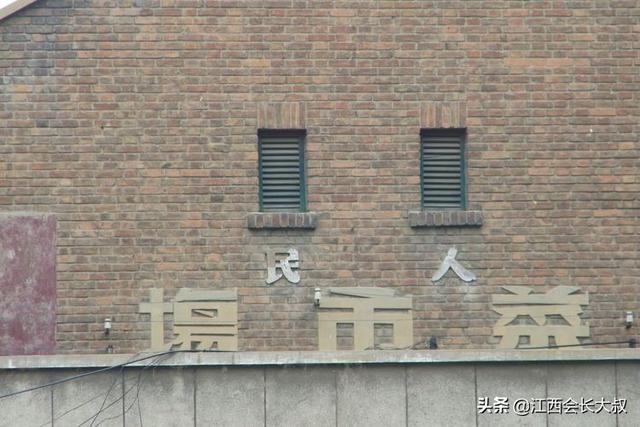 记忆中的天津王串场新村