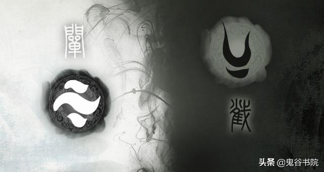 “八卦”是用来@￥的吗，为什么无八卦还有先天和后天之分?