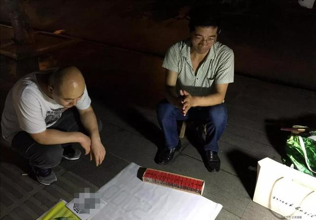揭秘江湖骗术“黄雀@￥”，可怜的黄雀只是为了一粒小米