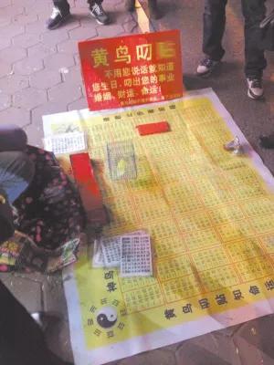 揭秘江湖骗术“黄雀@￥”，可怜的黄雀只是为了一粒小米