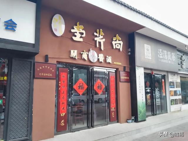 听了宁老师讲的河东民俗，才发现先人们比我们要聪明得多