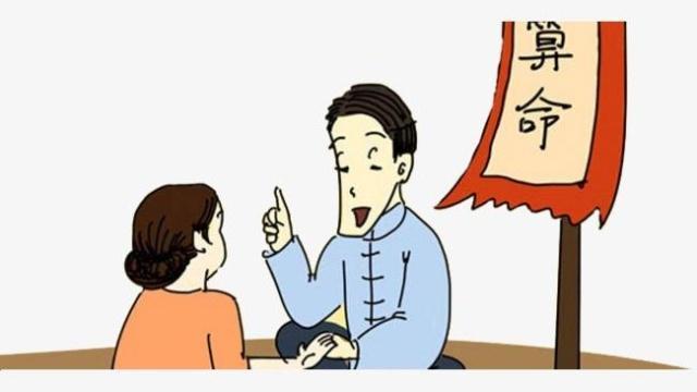 农村俗语：“一年算得三次命，无病也要变有病”农民说没事别@￥