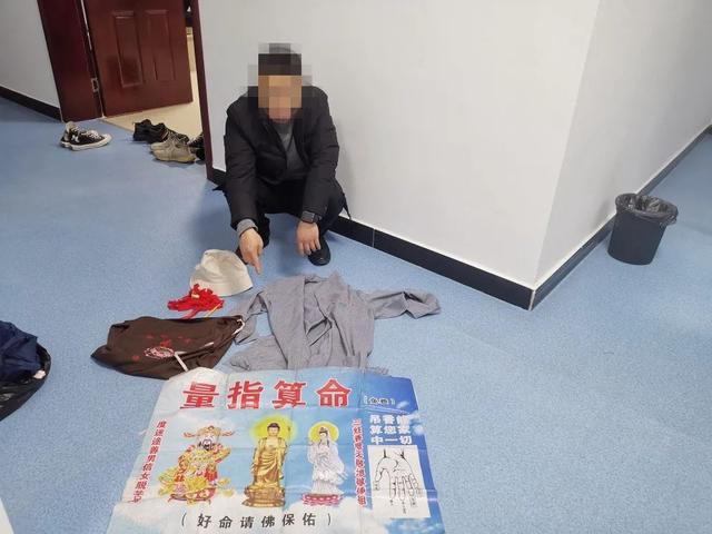 @￥“和尚”落网，梁平警方为你揭开“@￥”骗局真相！