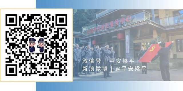@￥“和尚”落网，梁平警方为你揭开“@￥”骗局真相！