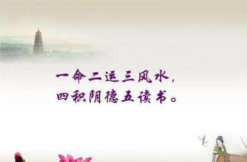 看相@￥和看风水是迷信吗，揣摩一下