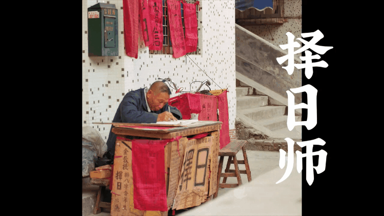 这些风靡80年代中国的行当，正在一个一个消失
