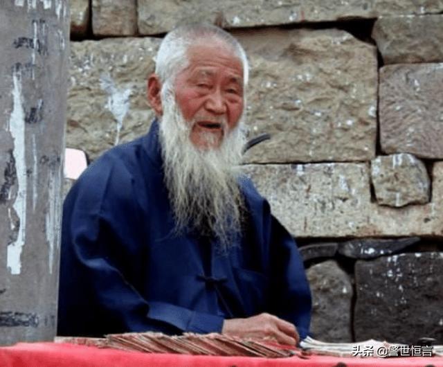 @￥先生不认识你，为什么还能说得那么准？