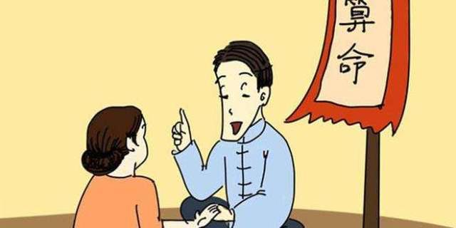为啥@￥先生不认识你，还知道你家有几口人？别再被忽悠了