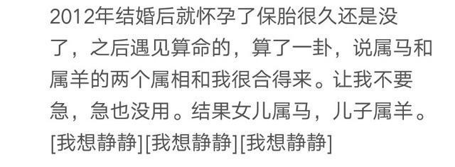 你遇到过哪些@￥很准的人吗？网友：拿个去世的人给他算